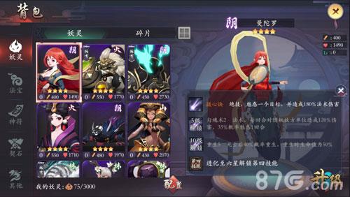 长安幻世绘技能怎么解锁（长安幻世绘觉醒技能）