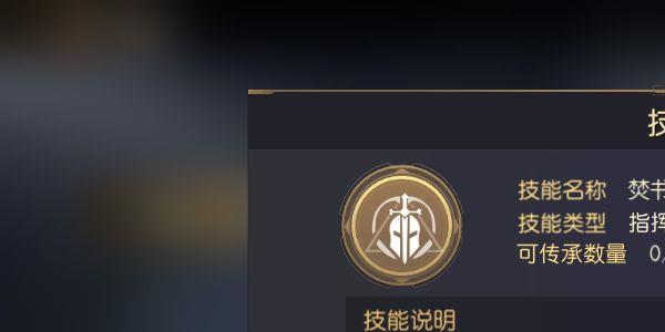 征服与霸业武将怎么提升2