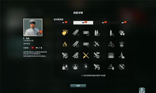 战舰世界2
