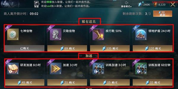 权力的游戏凛冬将至图片3