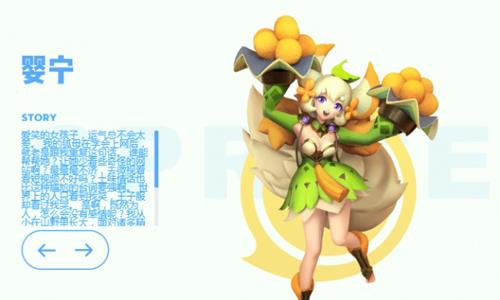 一起来捉妖图片1