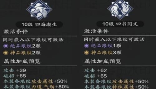 天涯明月刀手游琅纹怎么样（天涯明月刀手游琅纹怎么获得）