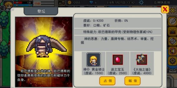 伊洛纳图片