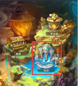 英雄棋士团新手活动怎么玩1