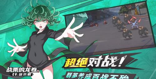 一拳超人手游新手怎么玩 一拳超人手游新手不走弯路