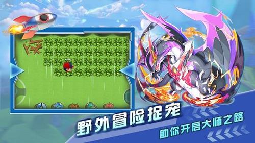 宝可梦大探险快龙怎么获得（宝可梦letsgo快龙在哪抓）