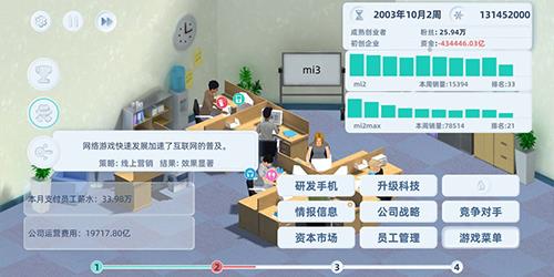 手机帝国拍照怎么满分（手机帝国拍照不错）