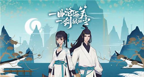 新笑傲江湖手游图片4