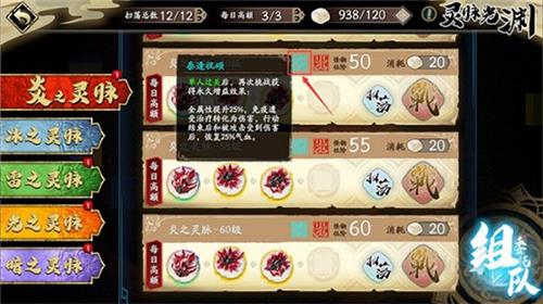 天地劫幽城再临灵脉光渊暗怎么玩（天地劫幽城再临梦境怪谈）