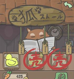 月兔冒险烟花棒怎么得 月兔冒险尤里送的烟花棒