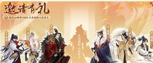 忘川风华录喂喵得大礼活动怎么玩（忘川风华录送礼）