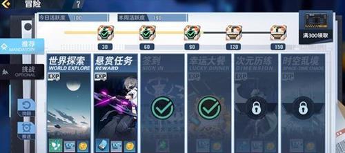 幻塔手游经验怎么刷（手游怎么卡经验）