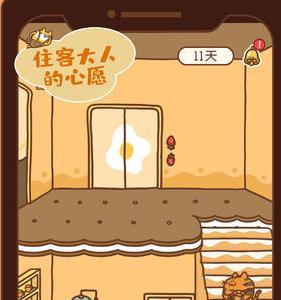 住客大人的心愿饰品怎么加成（住客大人的心愿礼物攻略）