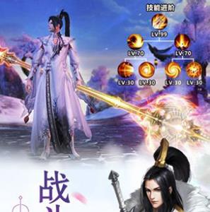 一念逍遥凝魂玉怎么获得（一念逍遥合体凝魂玉）