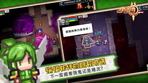 伊洛纳小妖精值得养吗 伊洛纳养殖什么好
