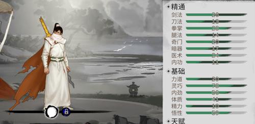 我的侠客天赋怎么选择（我的侠客开局怎么选择）