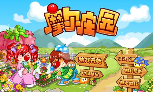 摩尔庄园手游猎人小屋在哪