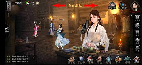 我的侠客侠客江湖活动怎么玩