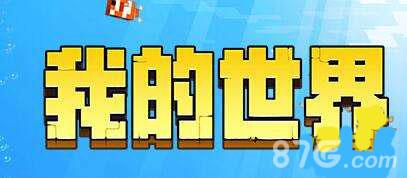 我的世界口渴度介绍（我的世界口渴值）