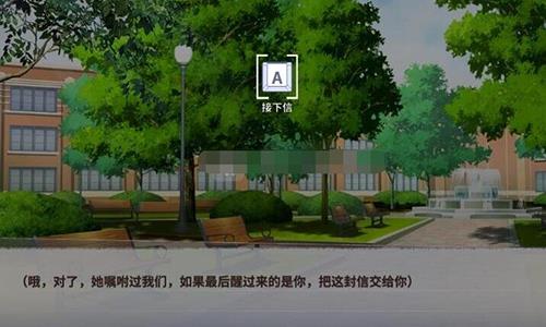 迷雾之夏最后的告别图片5