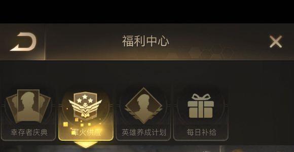 守望黎明斗士怎么玩（守望黎明斗士主升级什么）