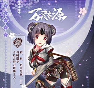 万灵启源瑠华怎么样（万灵启源轮华）