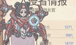 最强蜗牛高丽行政长官怎么获得