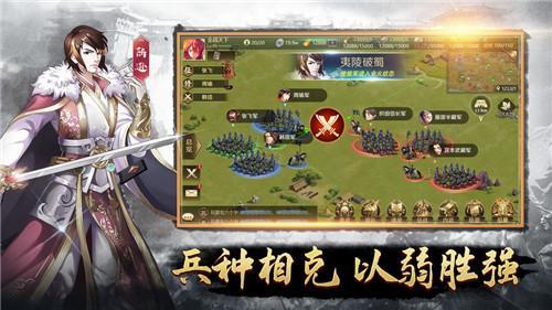 全战天下兑换码是什么（全战天下礼包兑换）