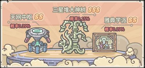 最强蜗牛三星堆博物馆联动活动怎么玩