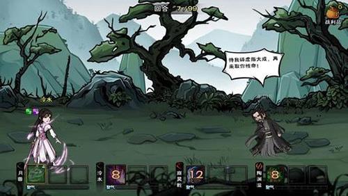 烟雨江湖无遮大会怎么过 烟雨江湖无暇boss怎么打