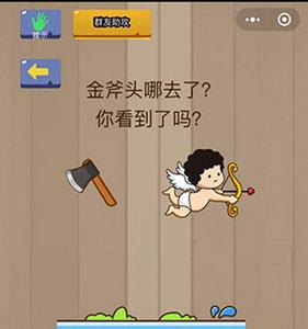 微信脑力大乱斗第78关怎么过（脑力大乱斗28关怎么过关攻略）