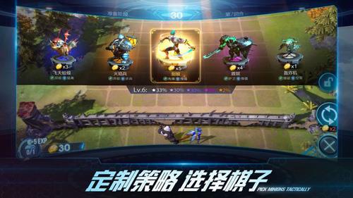 战争艺术自走棋怎么增加人口（无限进化战争艺术自走棋最强阵容）