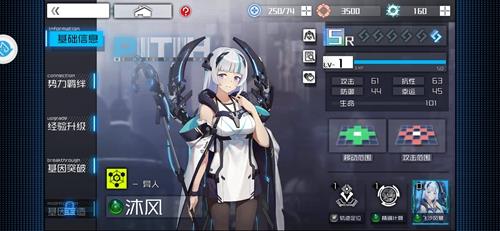 通感纪元沐风怎么样（通感纪元文瑶怎么样）