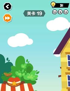 谁也别想跑第19关攻略