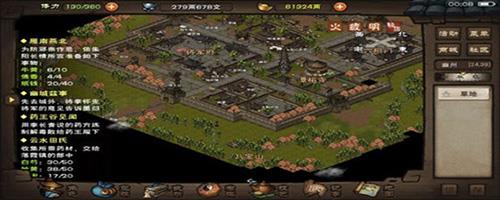 烟雨江湖翠竹图片