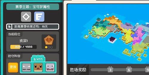宝可梦大探险团团石怎样获得（宝可梦探险寻宝刷材料）