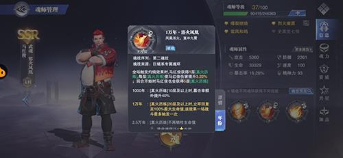 斗罗大陆魂师对决马红俊魂环怎么搭配（斗罗大陆魂师对决月关和马红俊）