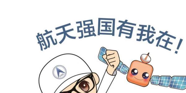 星战前夜：无烬星河2