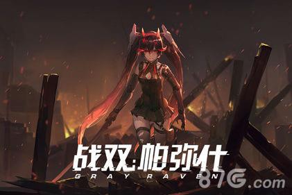 战双帕弥什周年限定卡池怎么抽（战双帕弥什限定礼包）