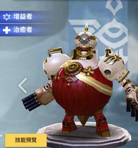 天命6剪刀杜克