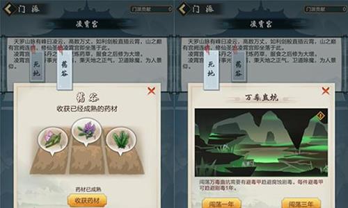玄元剑仙图片