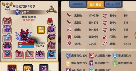 伊洛纳图片