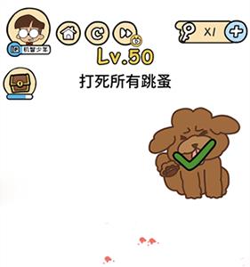 脑洞大大大图片