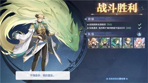 奥奇传说手游复活药怎么得（奥奇传说手游复活药兑换码）