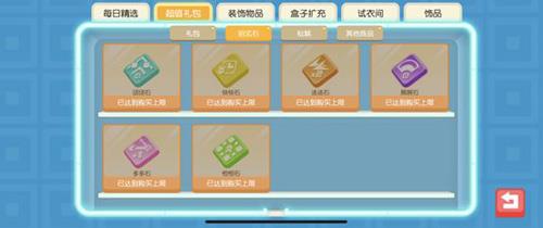 宝可梦大探险招式石怎么获得（宝可梦石头怎么推）