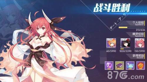 约战精灵再临祈愿大作战1