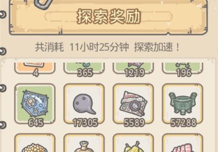 最强蜗牛怎么吃梨 最强蜗牛一大筐梨怎么得