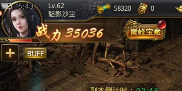 一刀传世图片