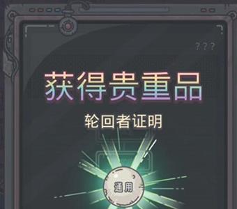 最强蜗牛无限空间怎么玩 最强蜗牛无限空间怎么玩