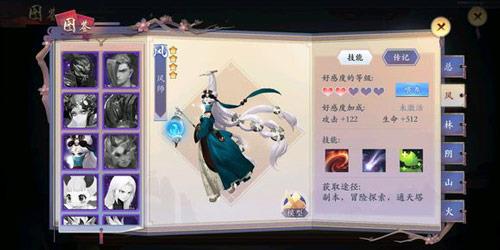 长安幻世绘哪个妖灵厉害（长安幻世绘妖灵排行）